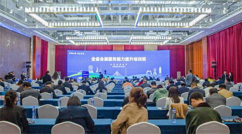 山東舉辦全省會展服務能力提升培訓班，助力辦公用品行業創新發展