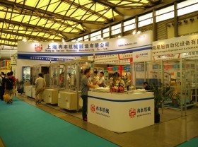 辦公用品展區亮相上海國際汽車文化及一站式服務展覽會，引領跨界融合新趨勢