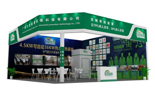 廣州酒店用品展覽會精彩回顧 大型商用洗碗機廠家“洗碗哥”的亮眼瞬間