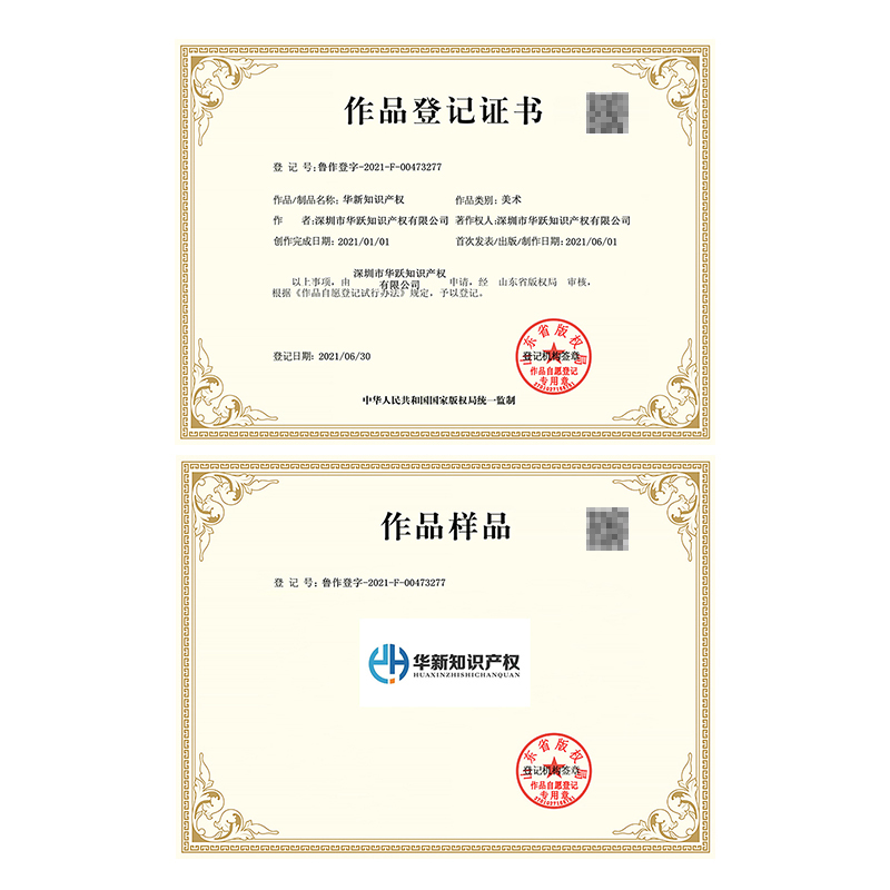鼎騎知識(shí)產(chǎn)權(quán)——專(zhuān)業(yè)商標(biāo)注冊(cè)與版權(quán)登記代理服務(wù)