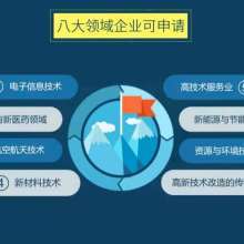 廣州市漢唐知識產(chǎn)權(quán)代理 專業(yè)商標(biāo)與專利轉(zhuǎn)讓服務(wù)引領(lǐng)者