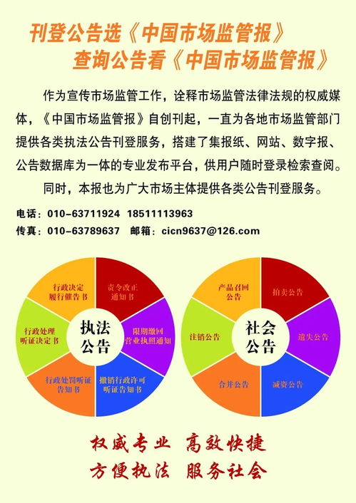 潼南遂寧聯(lián)合開(kāi)展知識(shí)產(chǎn)權(quán)保護(hù)執(zhí)法行動(dòng)，強(qiáng)化知識(shí)產(chǎn)權(quán)代理與咨詢服務(wù)