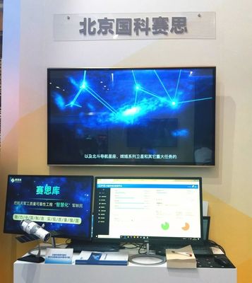 國之重器，自主可控 賽思庫精彩亮相第四屆軍民融合發展高技術裝備成果展