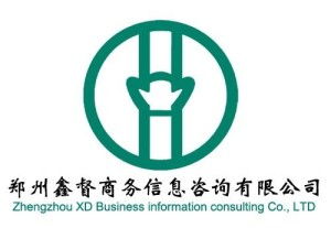 鄭州鑫督商務(wù)信息咨詢