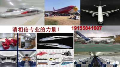 歡迎 隕石札達(dá)大型飛機(jī)模擬艙廠家年底優(yōu)惠價格 股份集團(tuán)