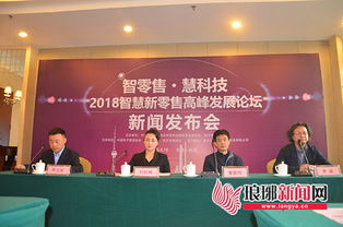 云商姐姐OMO體驗店開放儀式隆重舉行，引領商務信息咨詢新潮流